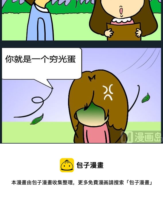 第066话-第66话