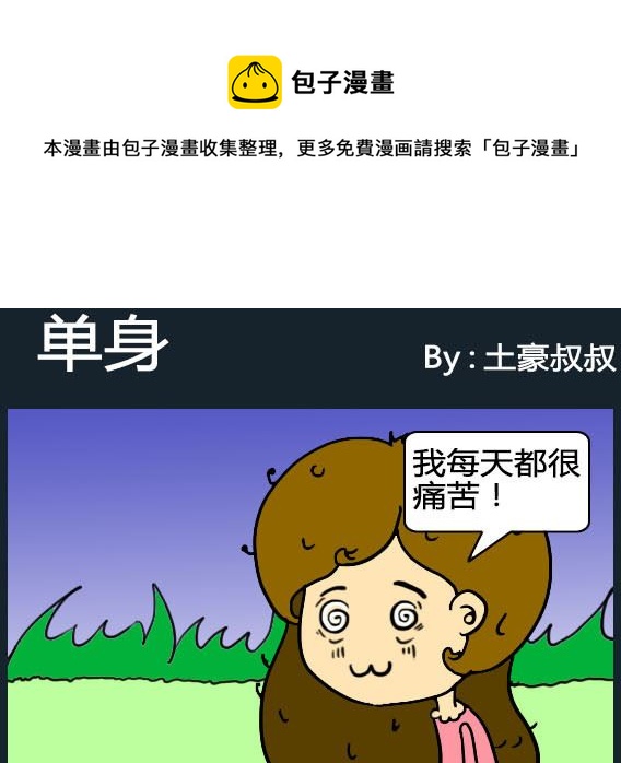 第074话-第74话