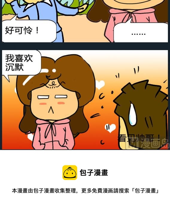 第078话-第78话