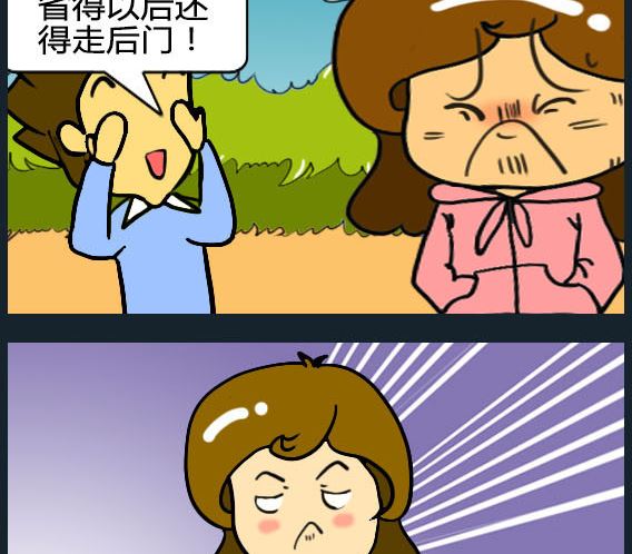 第084话-第84话
