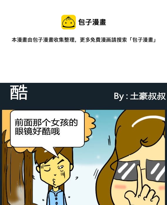 第086话-第86话
