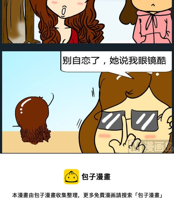 第086话-第86话
