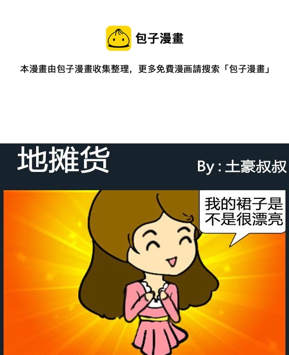 第094话-第94话