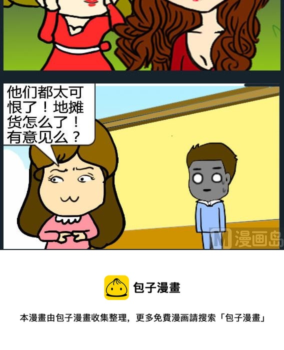 第094话-第94话