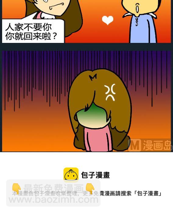 第096话-第96话