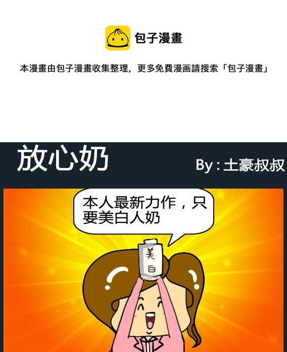第098话-第98话