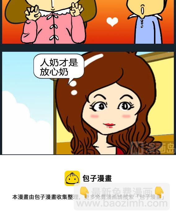 第098话-第98话
