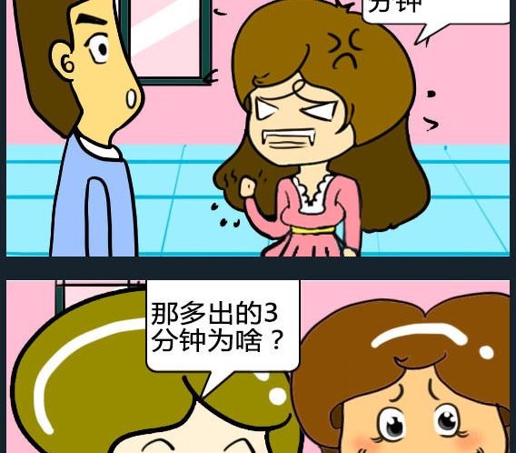 第002话-第2话
