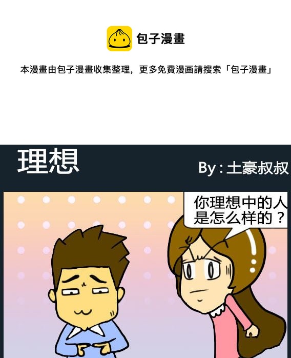 第014话-第14话