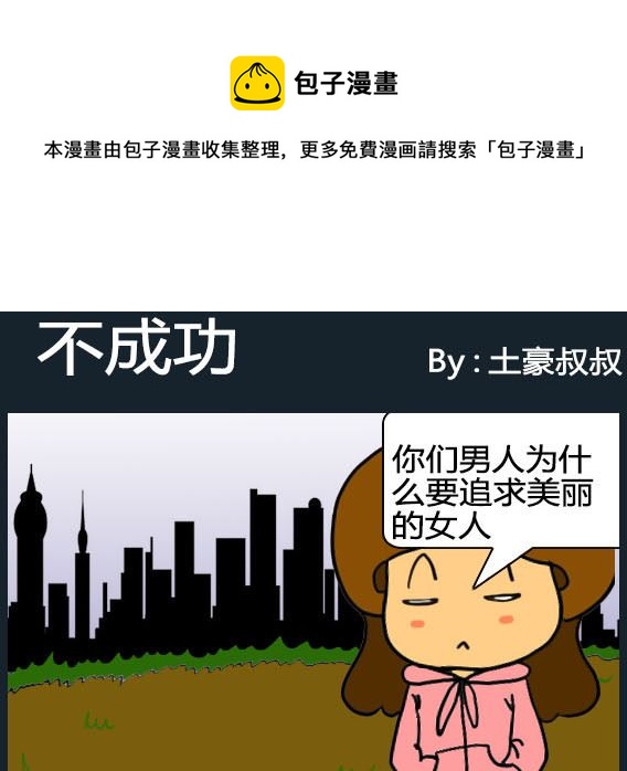 第004话-第4话