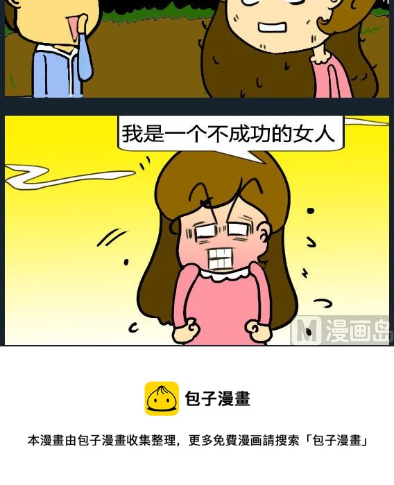 第004话-第4话