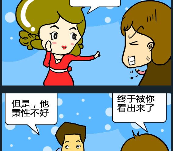第032话-第32话