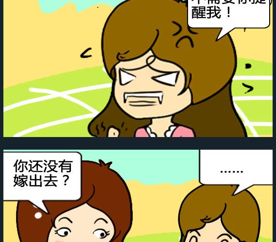 第034话-第34话