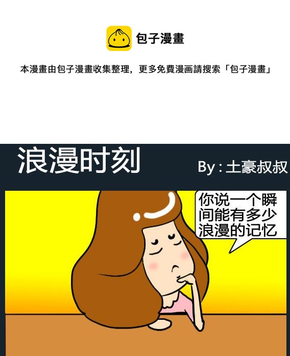 第038话-第38话