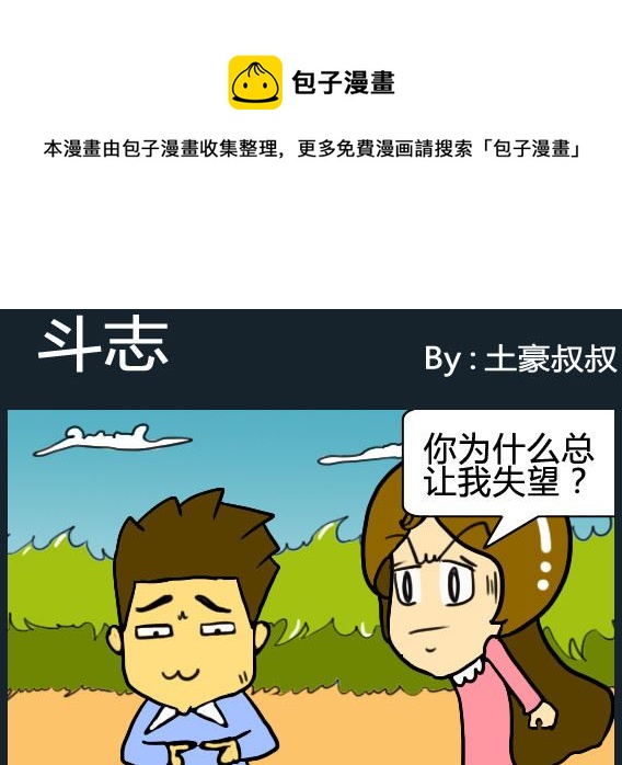 第044话-第44话