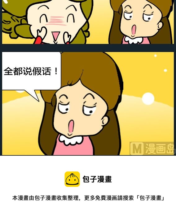 第046话-第46话