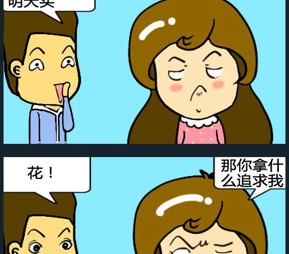第048话-第48话