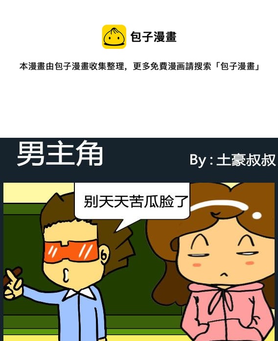 第054话-第54话