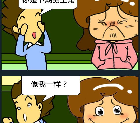 第054话-第54话
