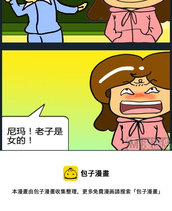 第054话-第54话