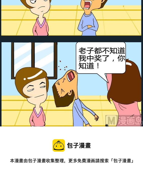 第064话-第64话