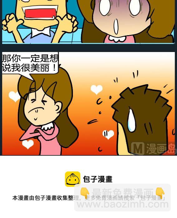 第066话-第66话