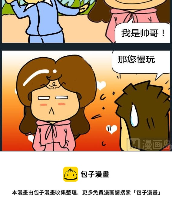 第068话-第68话