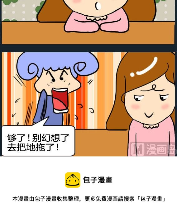 第078话-第78话