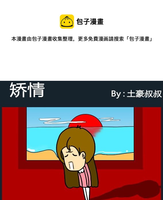 第080话-第80话