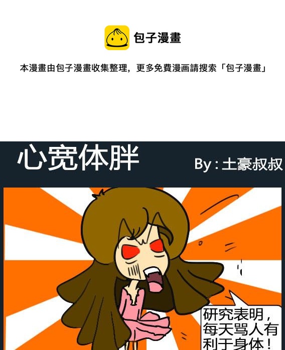 第084话-第84话