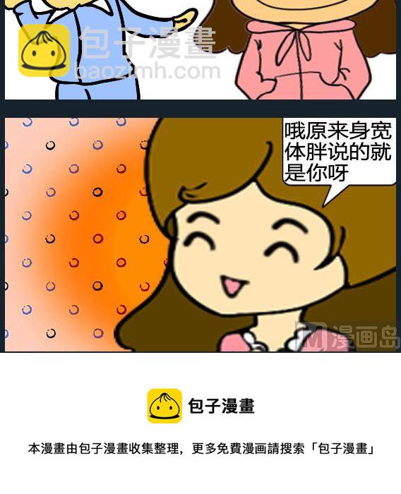 第084话-第84话