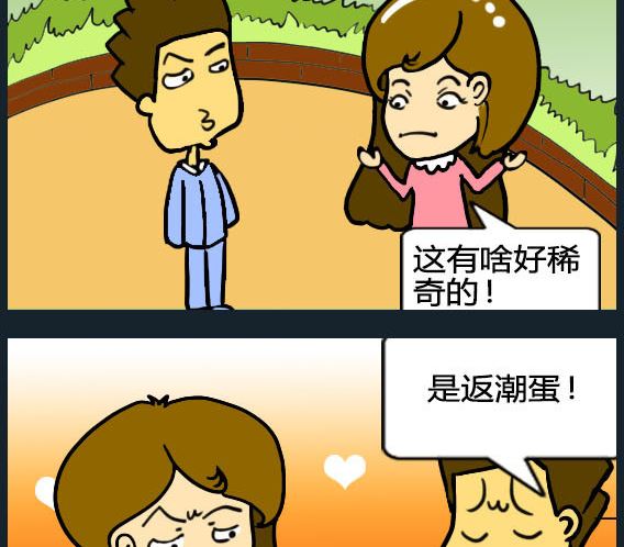 第086话-第86话
