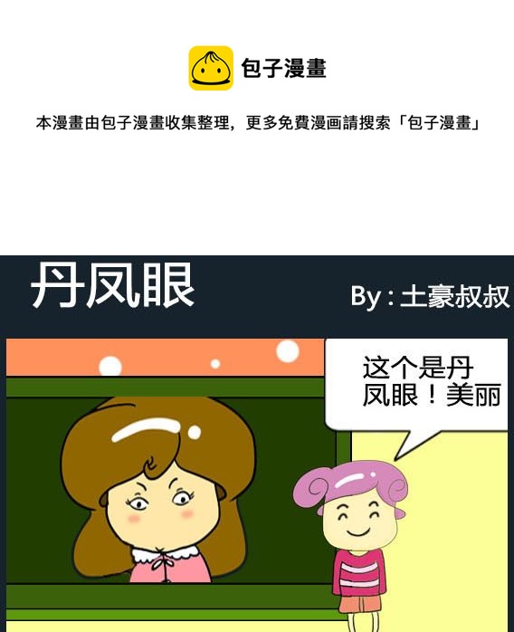 第094话-第94话