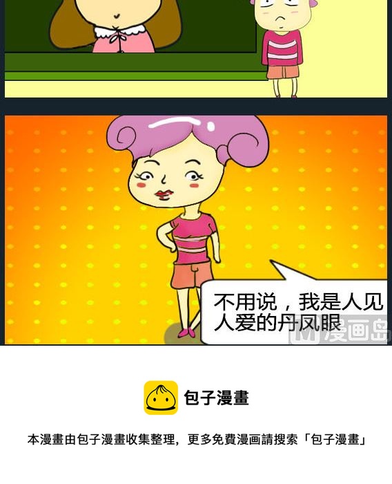 第094话-第94话