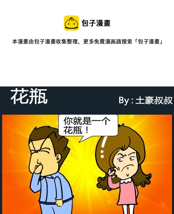 第096话-第96话