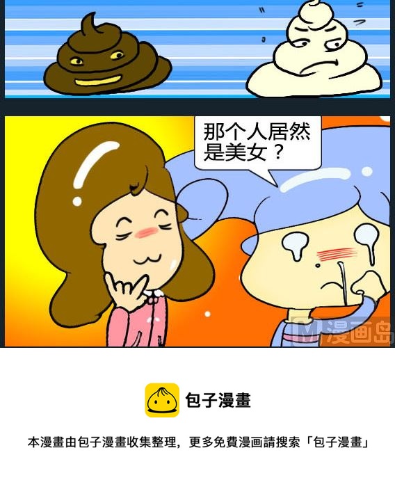 第096话-第96话