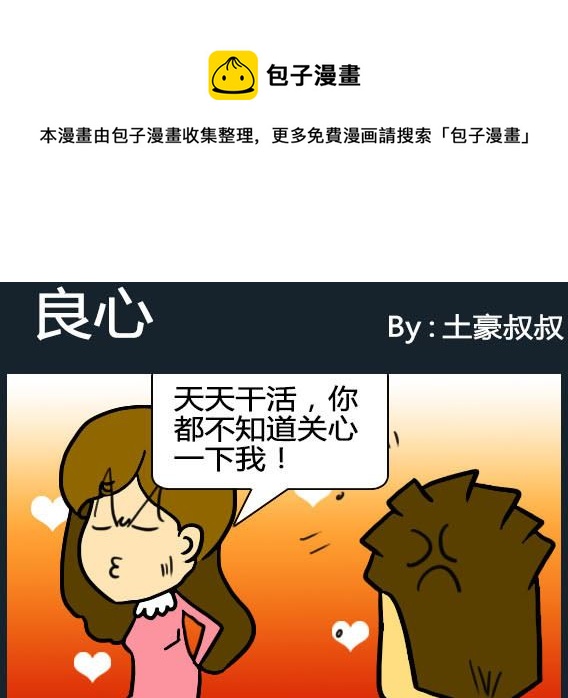第098话-第98话
