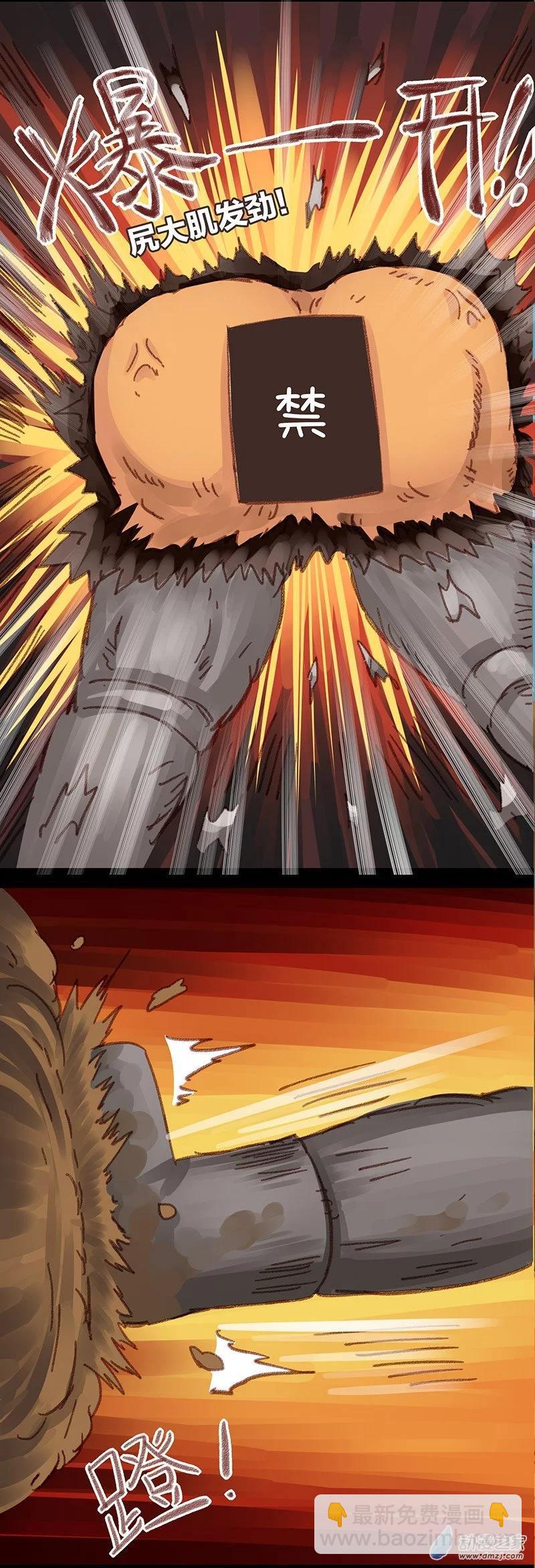 第11话 粪海狂蛆3(1/2)-第10话