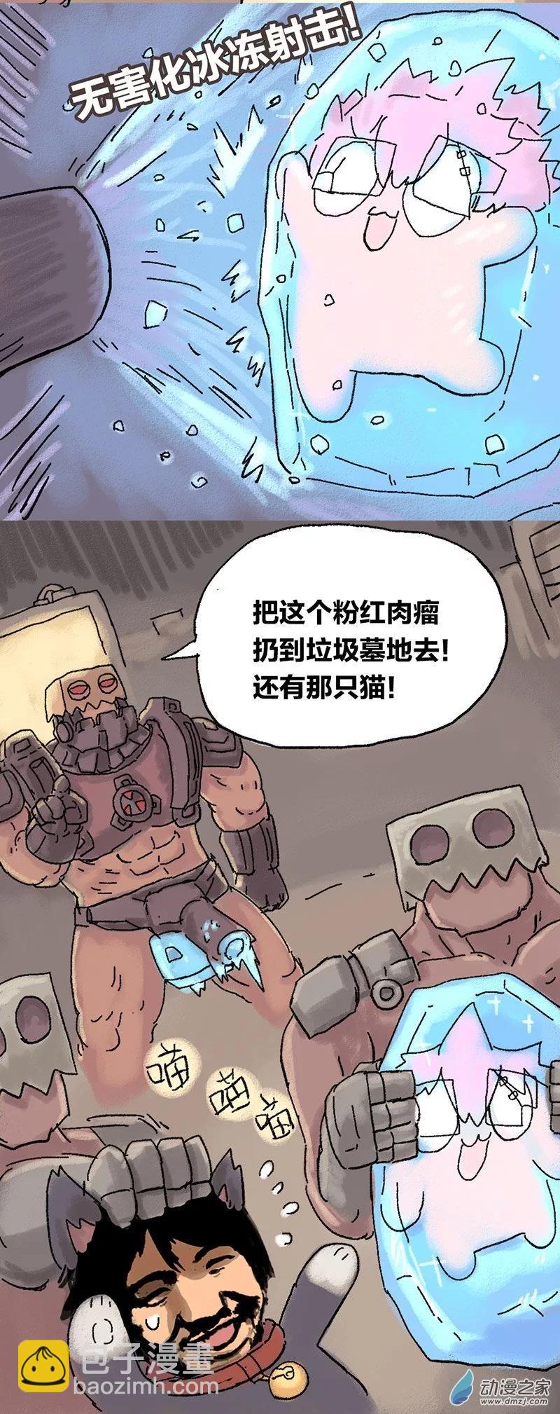 第13话 无敌懒博士7-第12话