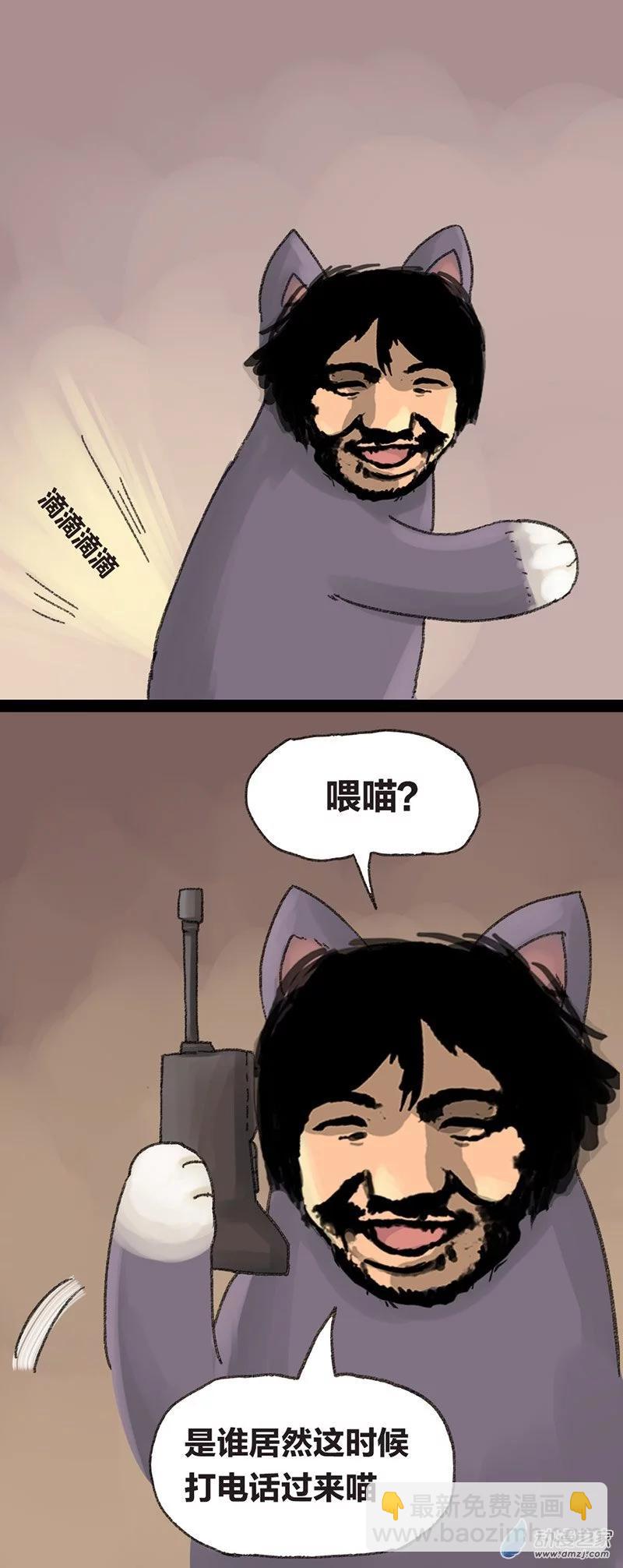 第13话 无敌懒博士7-第12话