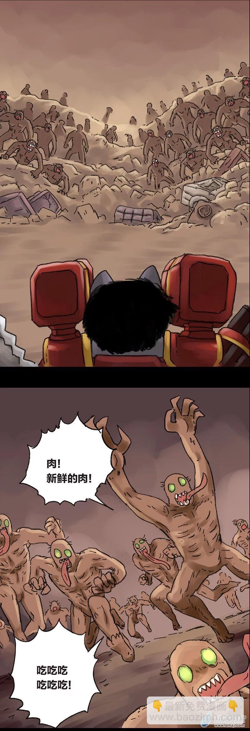 第13话 无敌懒博士7-第12话