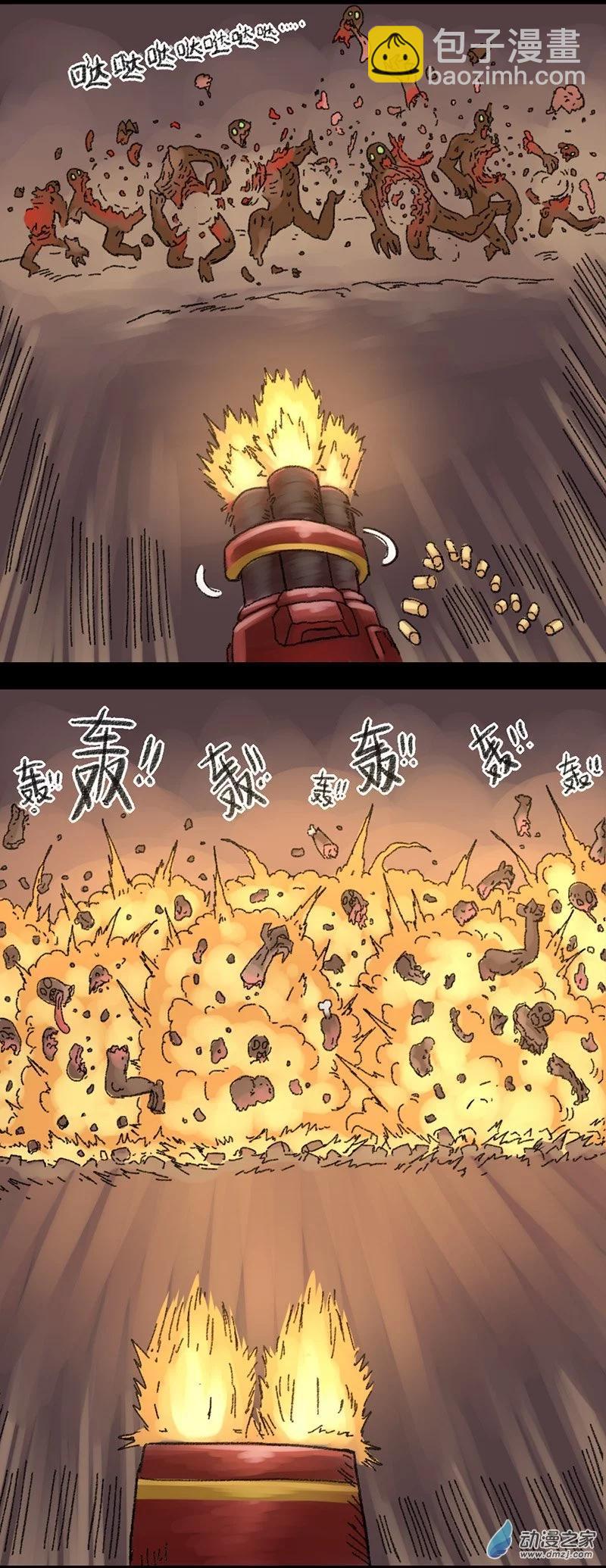 第13话 无敌懒博士7-第12话