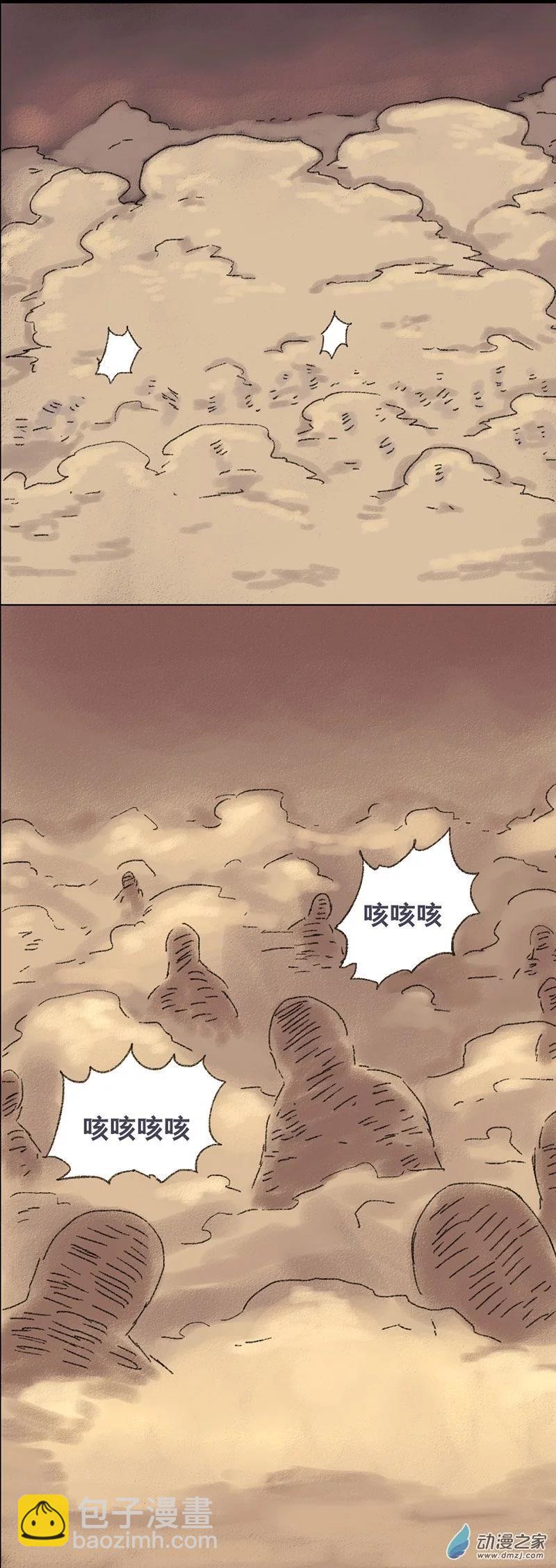 第13话 无敌懒博士7-第12话