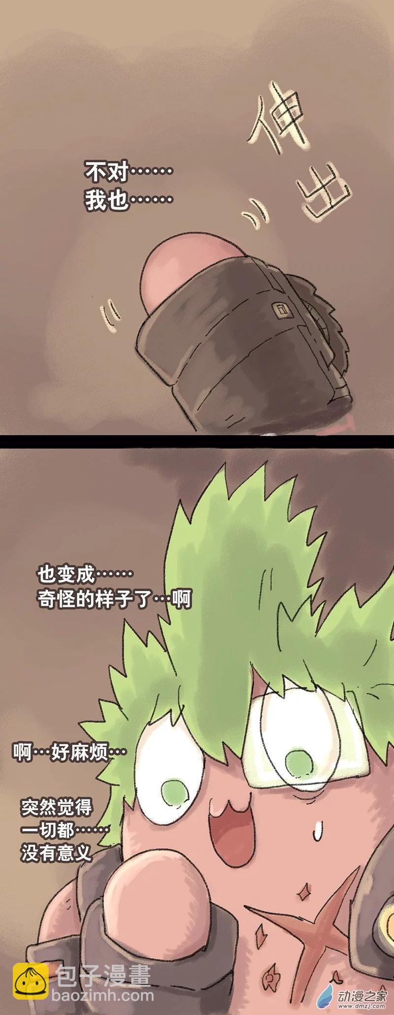 第13话 无敌懒博士7-第12话
