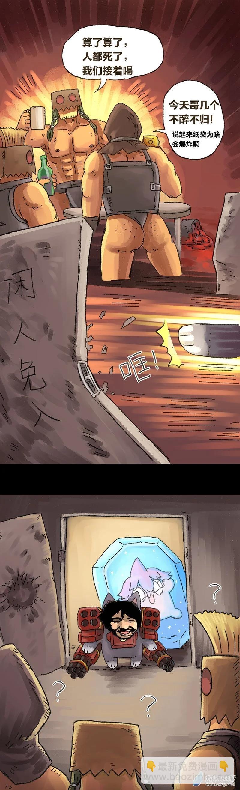 第15话 无敌懒博士8-第14话