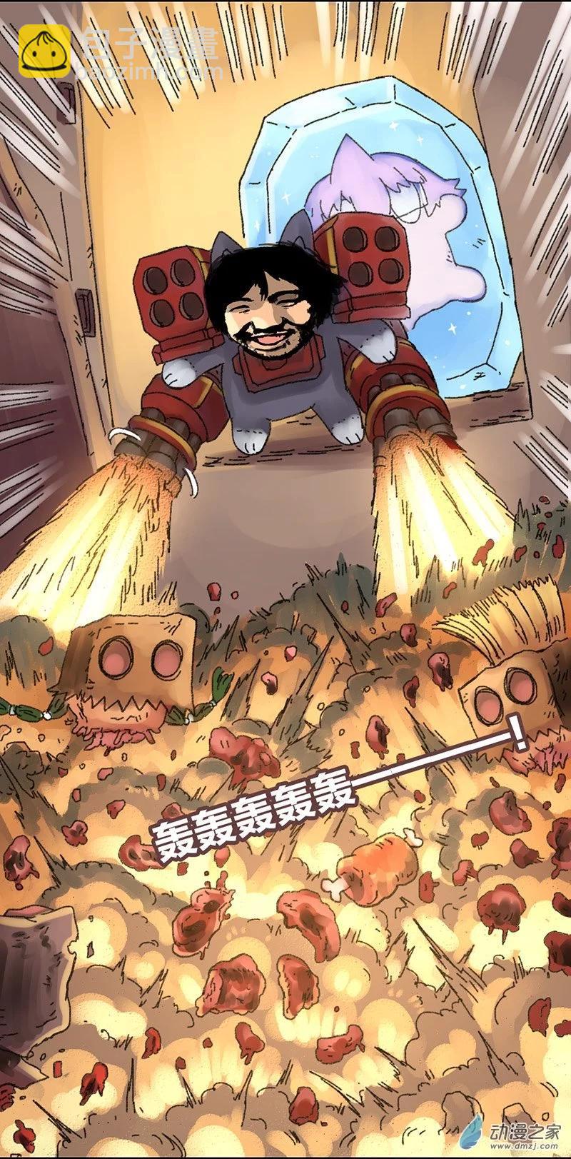第15话 无敌懒博士8-第14话