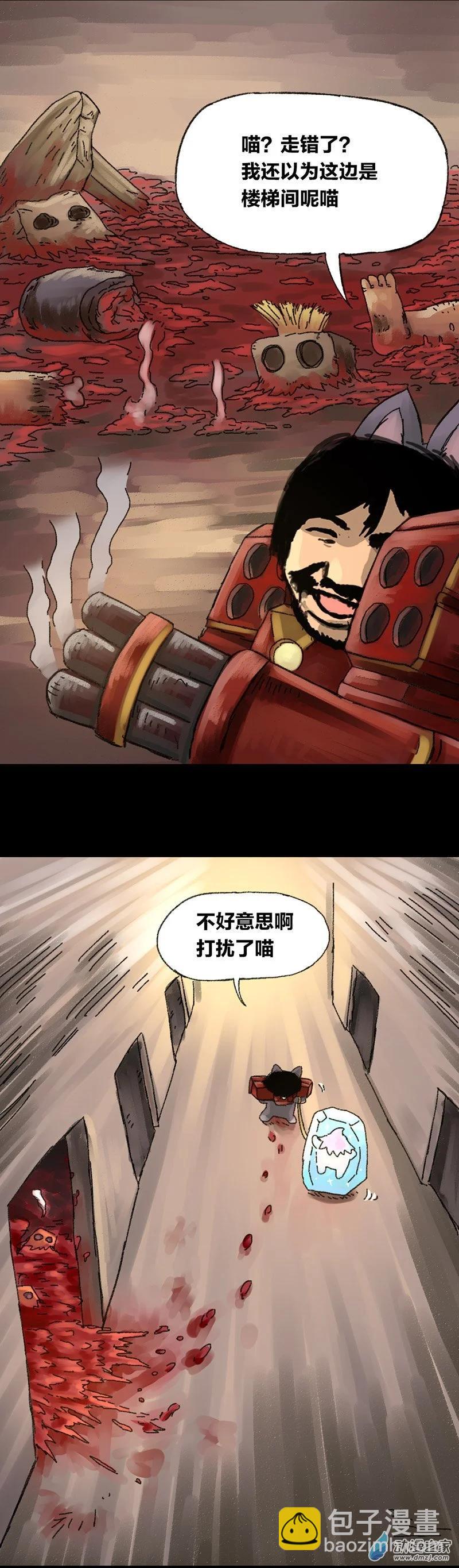 第15话 无敌懒博士8-第14话