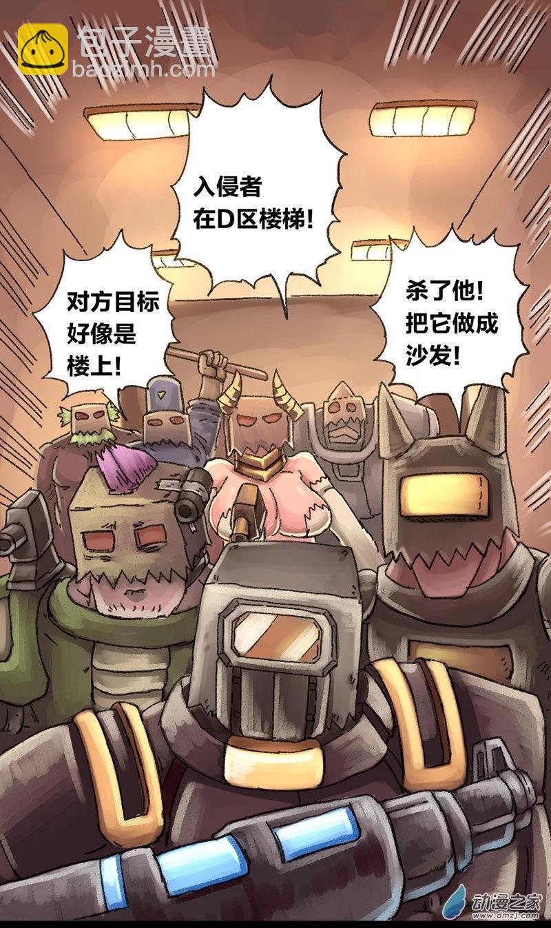 第15话 无敌懒博士8-第14话