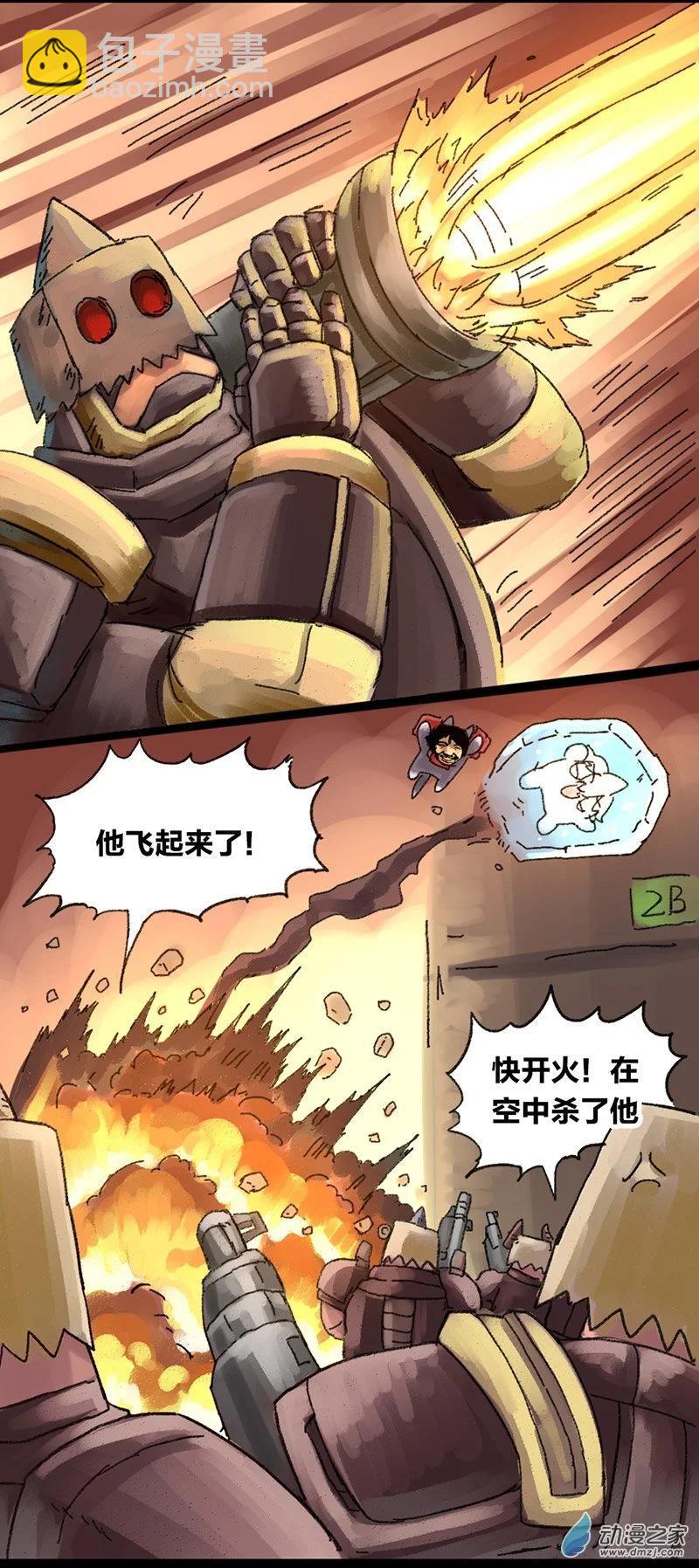 第15话 无敌懒博士8-第14话