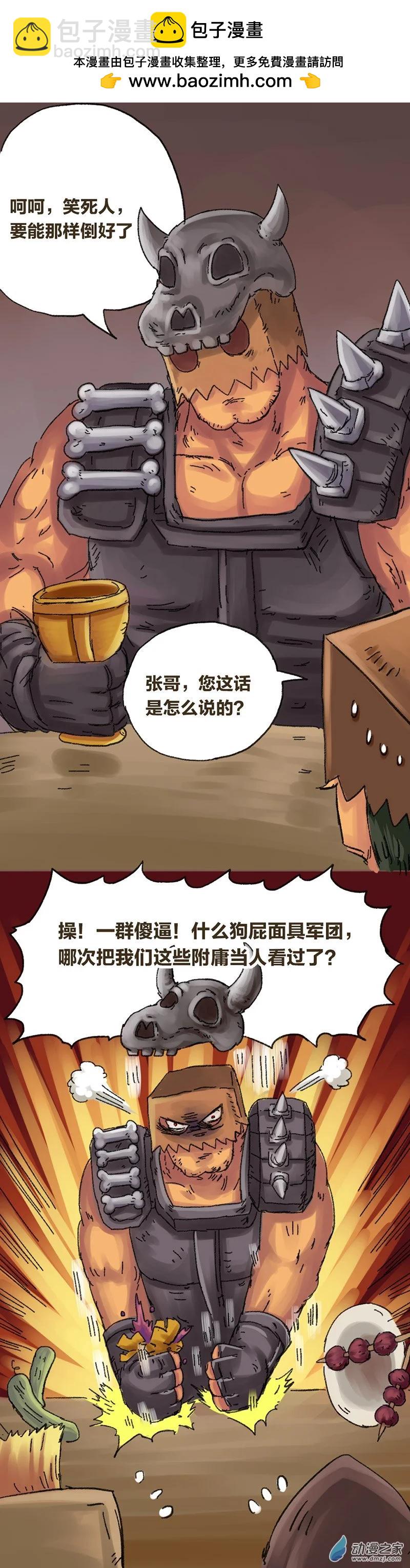 第15话 无敌懒博士8-第14话